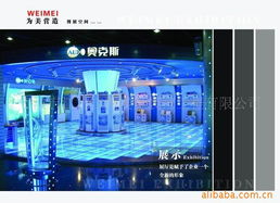 第六屆寧波國(guó)際家電電子展覽會(huì) 展覽展示服務(wù)的全方位搭建指南